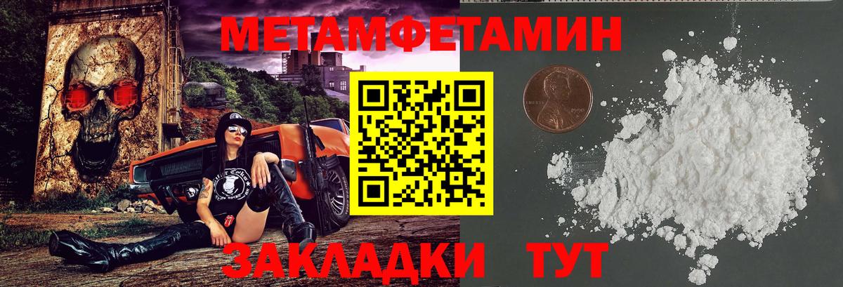 Amphetamine 98% Элиста