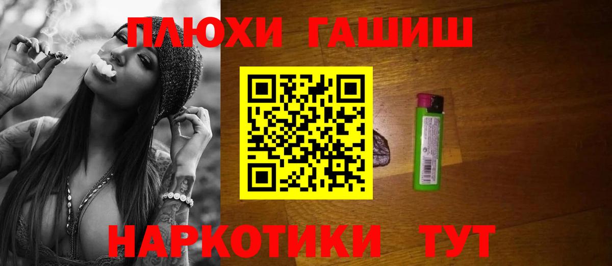 ГАШ Ice-O-Lator  ГАШ  Элиста  ГАШИШ убойный  Вход с VPN 