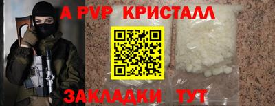 МДПВ Краснокаменск