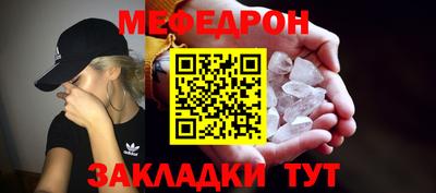 МДПВ Краснокаменск