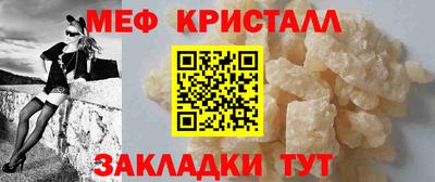 МДПВ Краснокаменск