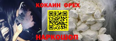 марки lsd Краснодар