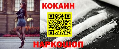 марки lsd Краснодар