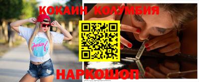 марки lsd Краснодар