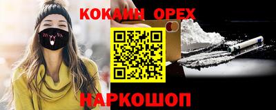 первитин Коммунар