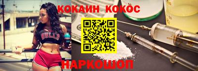 марки lsd Краснодар
