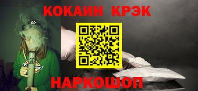 марки lsd Краснодар