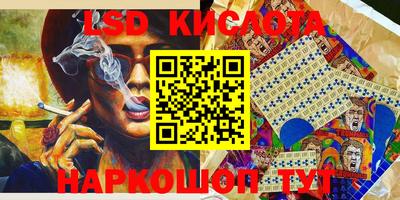 индика Комсомольск-на-Амуре