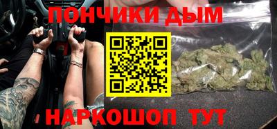мескалин Краснознаменск
