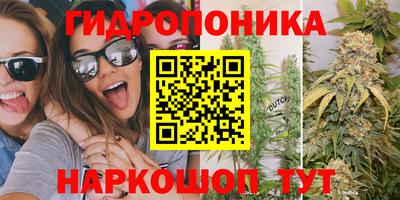 мескалин Краснознаменск