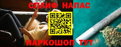 мескалин Краснознаменск