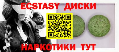 мескалин Краснознаменск