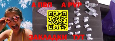 МДПВ Краснокаменск