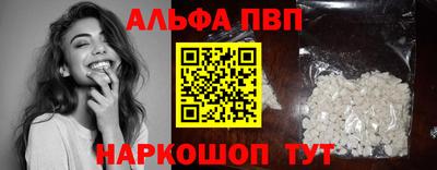 мескалин Краснознаменск