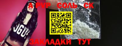 мескалин Краснознаменск