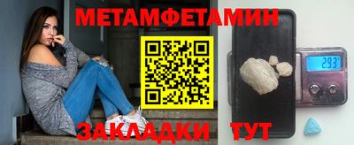 МДПВ Краснокаменск