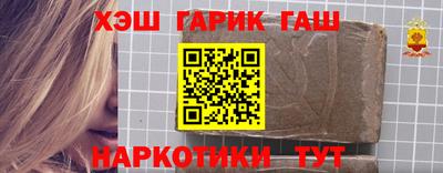 индика Комсомольск-на-Амуре