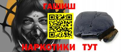 мескалин Краснознаменск