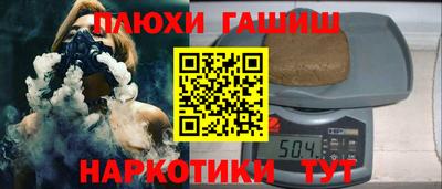 мескалин Краснознаменск
