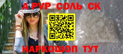 прущие грибы Конаково