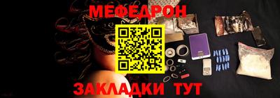 МДПВ Краснокаменск