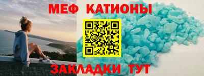 МДПВ Краснокаменск