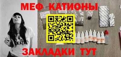 мескалин Краснознаменск