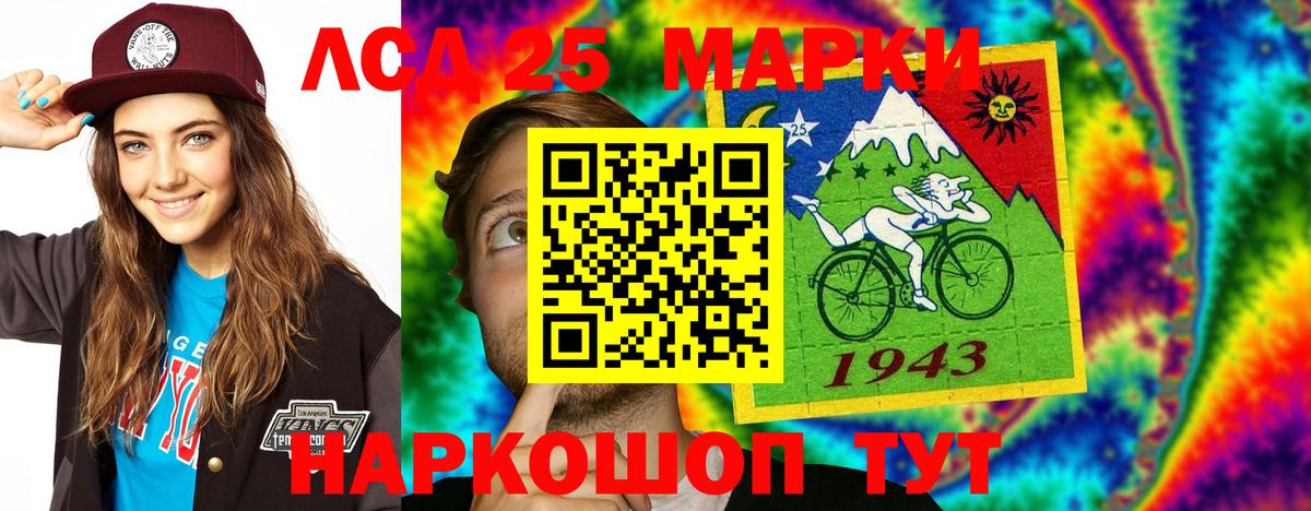 Лсд 25 экстази ecstasy  LSD-25 экстази  LSD-25 экстази кислота  Элиста  Вход с VPN 