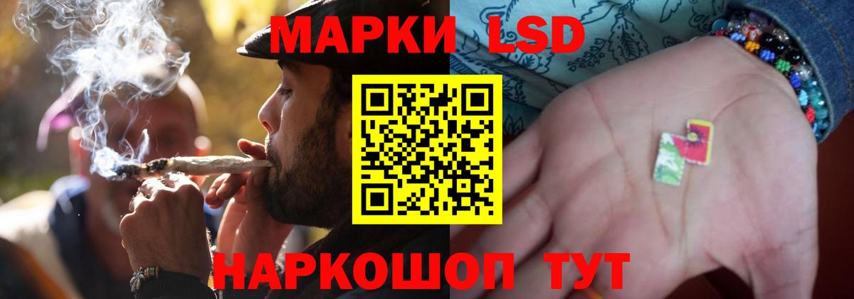 LSD-25 экстази ecstasy Элиста