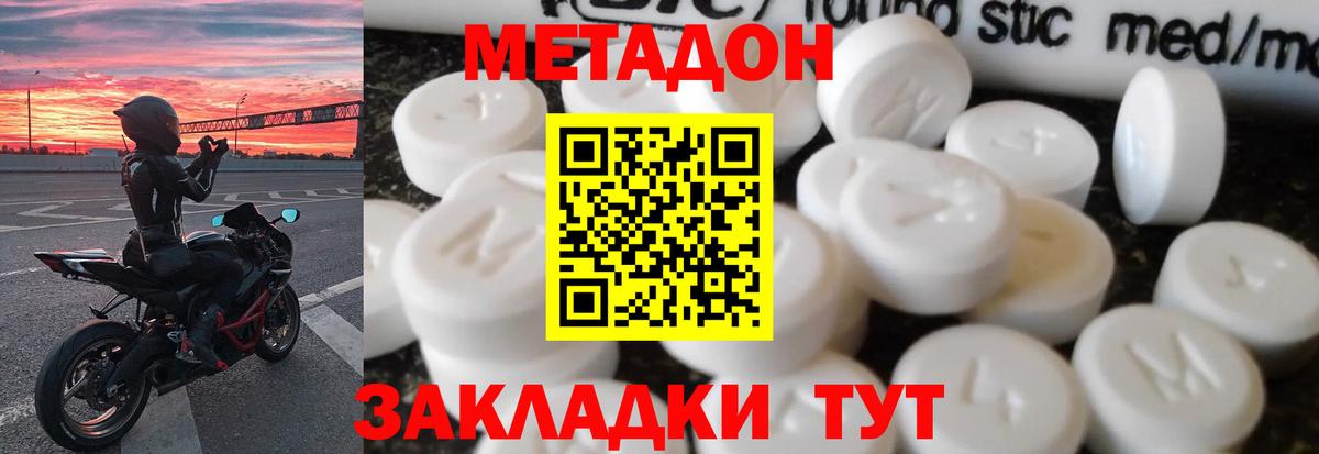 shop какой сайт  Вход с VPN  Элиста  МЕТАДОН мёд  ОМГ ОМГ  