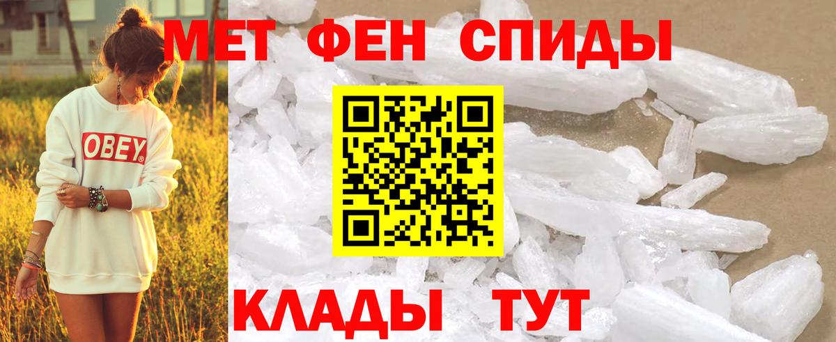 Первитин витя  Вход с VPN  Метамфетамин  Первитин витя  Элиста 