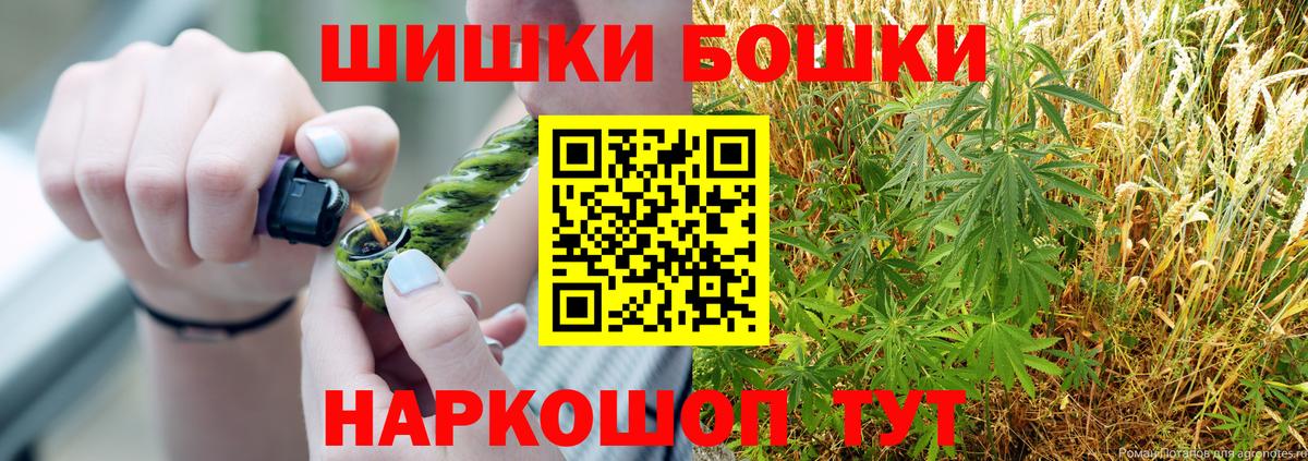 Конопля OG Kush  МАРИХУАНА THC 21%  Канабис Bruce Banner  Канабис индика  Элиста  Вход с VPN 
